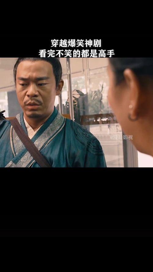 搞笑神剧 神算,笑料百出，智慧与幽默的完美碰撞