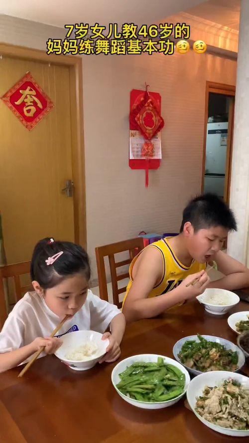 和女儿吃饭搞笑视频