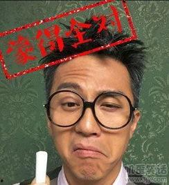 邓超照片搞笑图片,照片中的喜剧之王