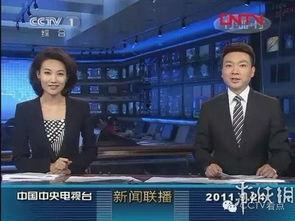 新闻联播女主播长发,展现新时代女性风采