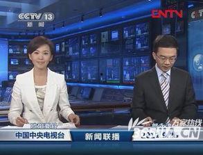 新闻联播女主播长发,展现新时代女性风采