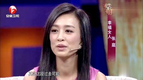 张庭个人资料张庭,美丽与事业并行的影视明星之路