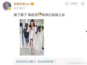 形容撞衫的表情包,表情包里的趣味解读