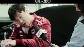 飞驰人生搞笑视频,笑翻你的赛车梦