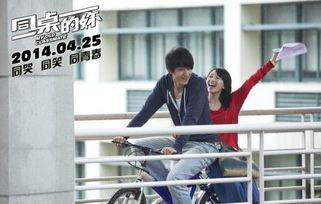 同桌的你电影背景,青春岁月里的纯真回忆