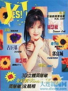 香港娱乐平台,璀璨星光下的娱乐盛宴