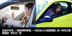 生活照女生开车,生活照中的女性驾驶魅力