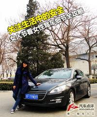 生活照女生开车,生活照中的女性驾驶魅力