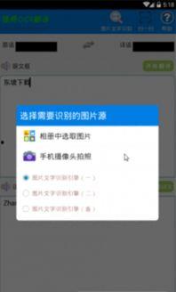 娱乐通 翻译,揭秘娱乐圈最新动态与热点事件