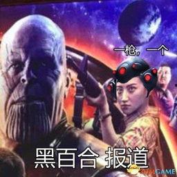 复联2搞笑海报,笑料横飞，英雄们变身喜剧之王