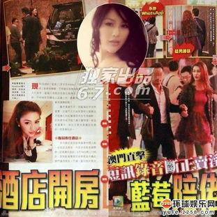 明星瘾乱一97第1页,一窥娱乐圈隐秘面纱