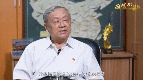 林浩然个人资料