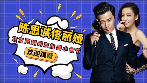 娱乐圈吧 爆料,明星背后惊人真相大揭秘！