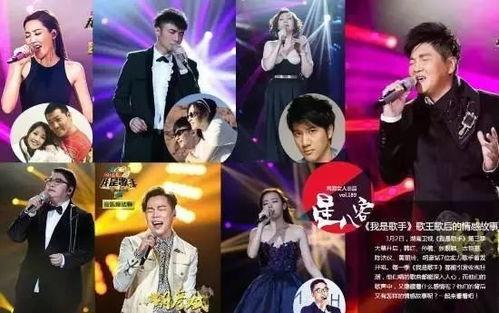 我是大明星歌曲,我是大明星歌曲背后的故事