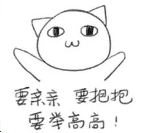 抱住亲一大口表情包,亲一大口表情包的温馨魅力