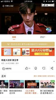 明星 tv,璀璨星光照耀荧屏，揭秘娱乐圈幕后故事