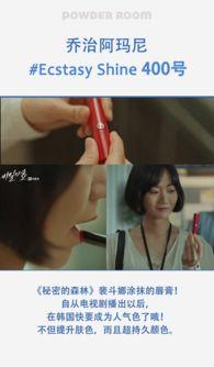 明星 tv,璀璨星光照耀荧屏，揭秘娱乐圈幕后故事