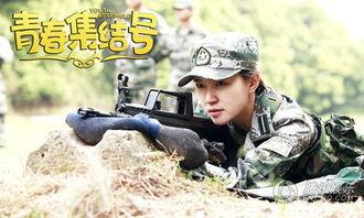 青春集结号拍摄花絮,青春逐梦，笑泪交织