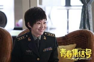 青春集结号拍摄花絮,青春逐梦，笑泪交织