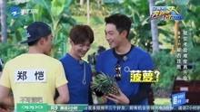 奔跑吧兄弟中韩花絮,欢乐互动，跨国友谊升温
