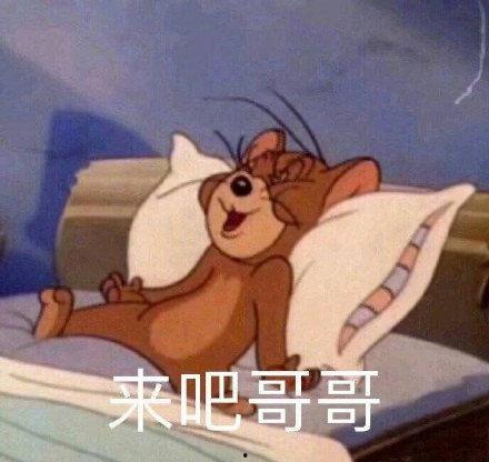 快睡吧表情包图片,让梦境带你进入甜美的梦乡