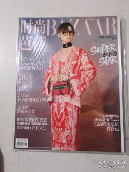 时尚芭莎封面花絮,揭秘明星们的时尚蜕变之旅