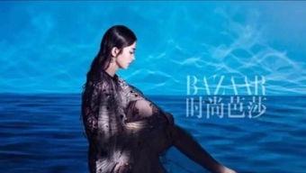 时尚芭莎封面花絮,揭秘明星们的时尚蜕变之旅
