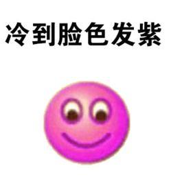 抖动的表情包,捕捉生活趣味瞬间