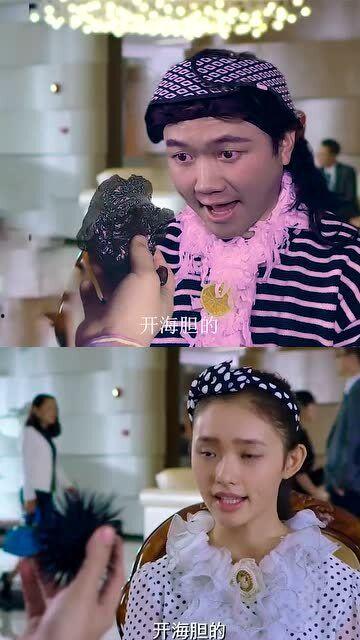 美人鱼卢正雨搞笑片段,海洋奇缘，笑料连连