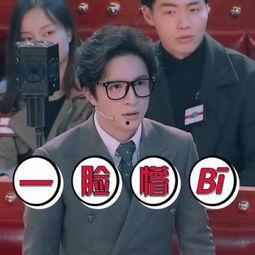 怎么冒充明星,如何化身璀璨星辉