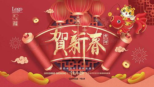 迎新春资料,喜庆祥和，共筑美好未来