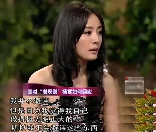 娱乐圈之玩弄明星,玩转明星，谁主沉浮