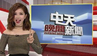 卖萌的女主播视频